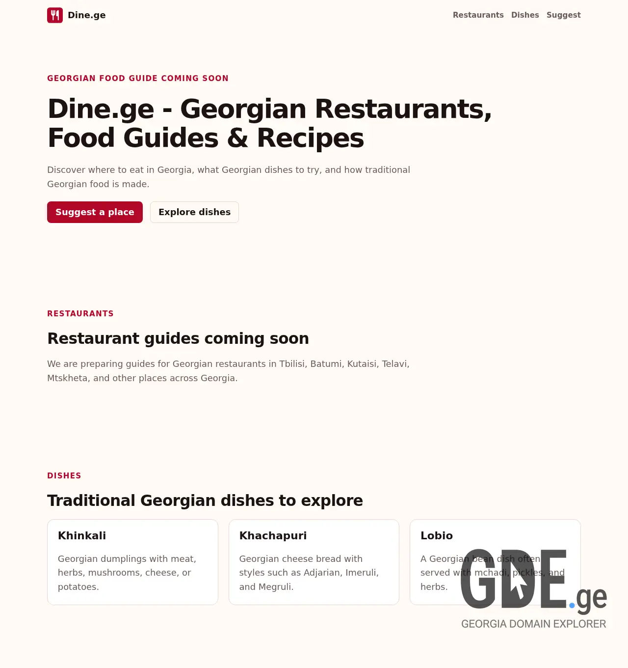 Screenshot of the site dine.ge at 2026-06-25