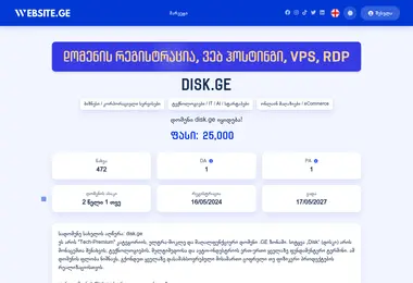 Preview from 17.06.2026