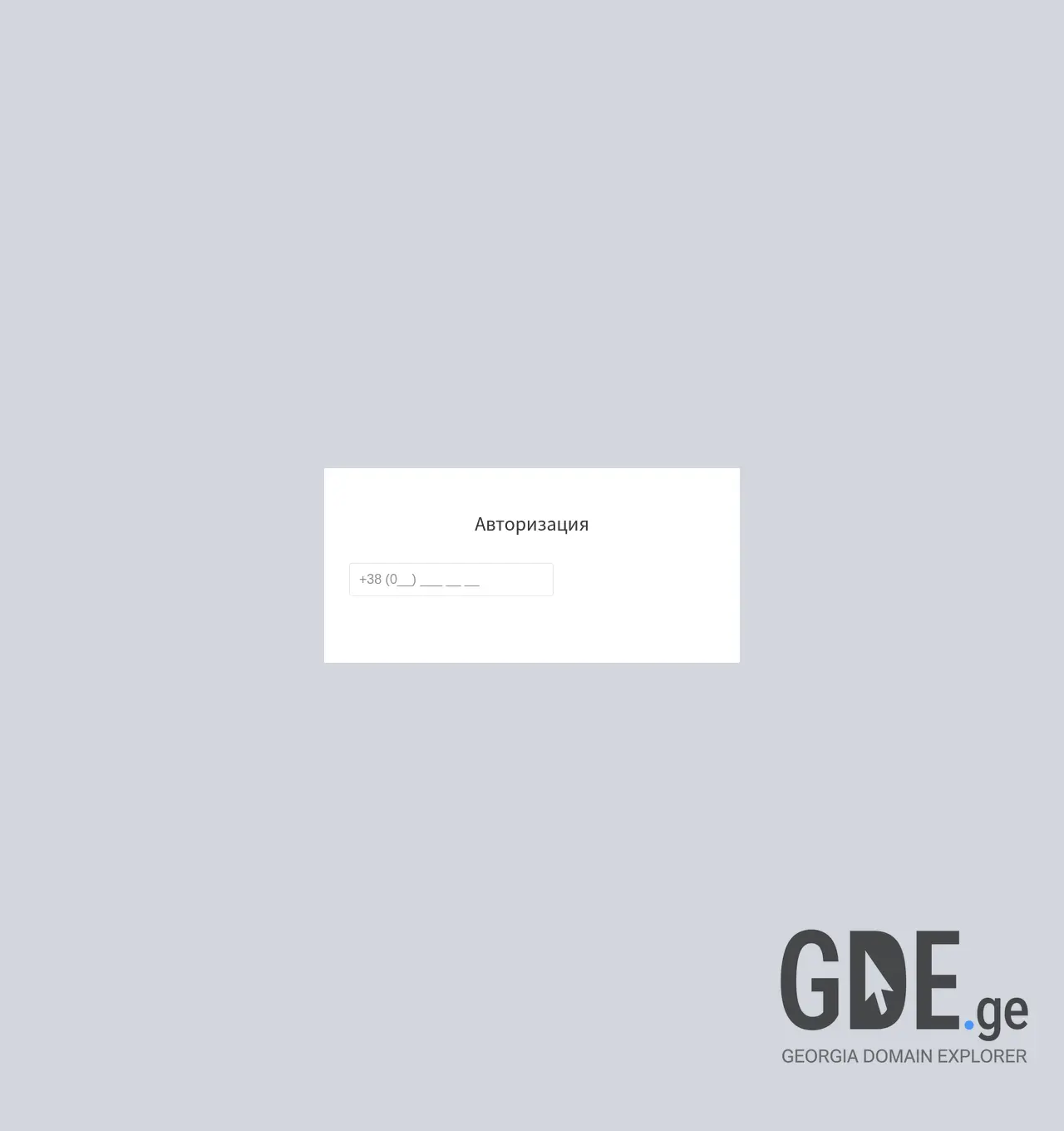 Screenshot of the site dnipro-m.ge at 2026-06-18