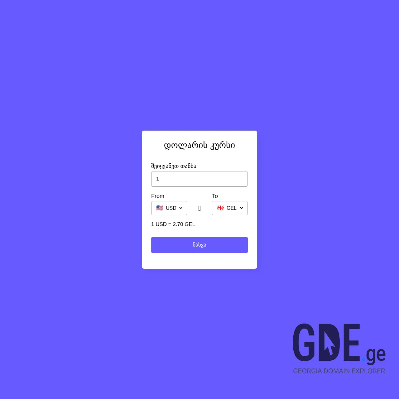 Screenshot of the site dolariskursi.ge at 2026-03-29