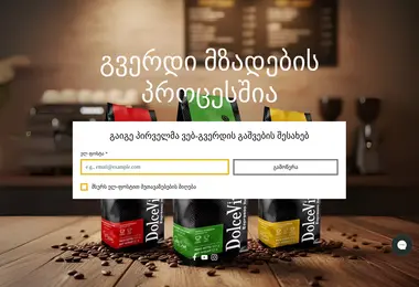 Preview from 29.10.2025