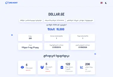 Preview from 01.10.2025