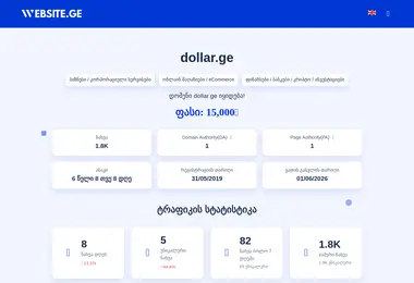 Preview from 01.03.2026