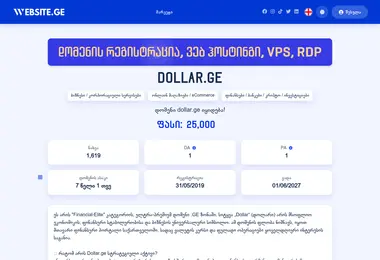 Preview from 01.07.2026