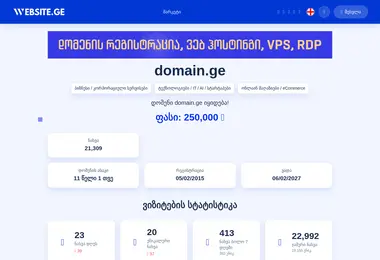 Preview from 31.03.2026