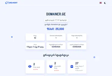 Preview from 01.10.2025