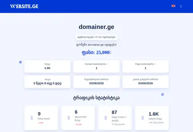 Preview from 01.03.2026