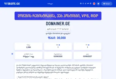 Preview from 03.07.2026