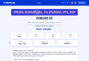 Preview from 18.07.2026