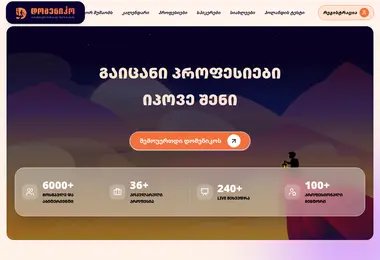 Preview from 28.04.2026