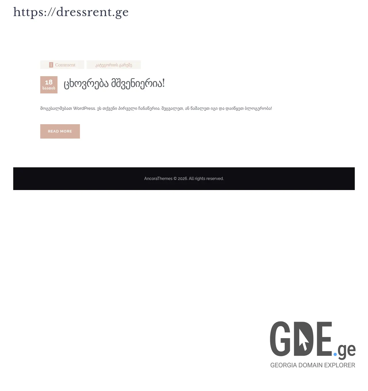 Screenshot of the site dressrent.ge at 2026-06-03