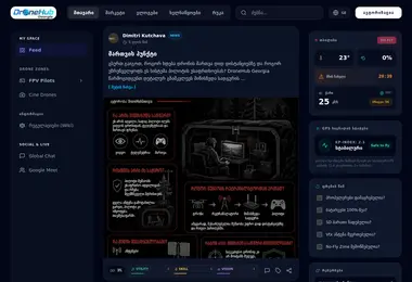 Preview from 26.06.2026