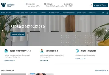 სურათი 05.10.2025-დან