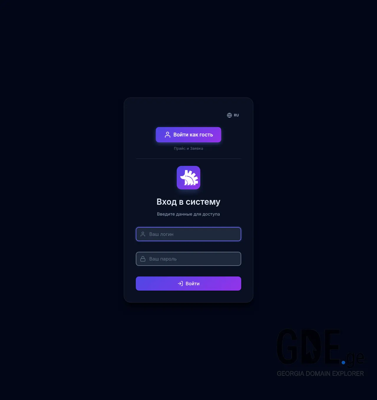 Screenshot of the site dualclutch.ge at 2026-04-22