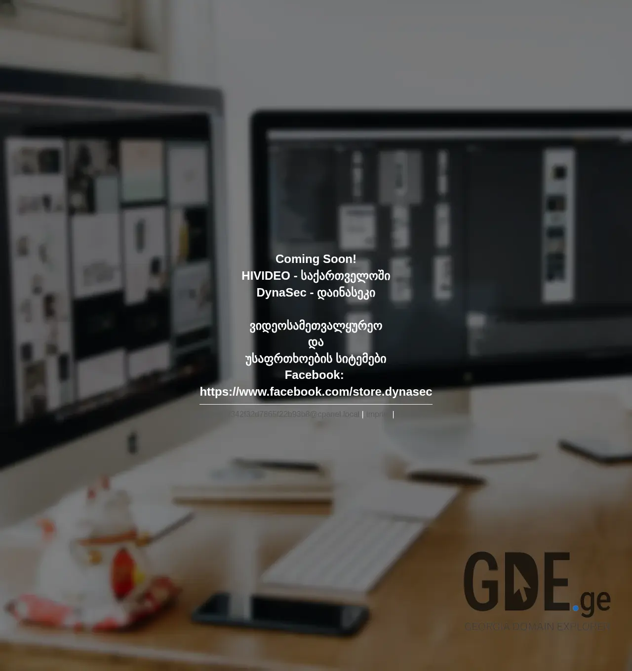 Screenshot of the site dynasec.ge at 2026-05-14