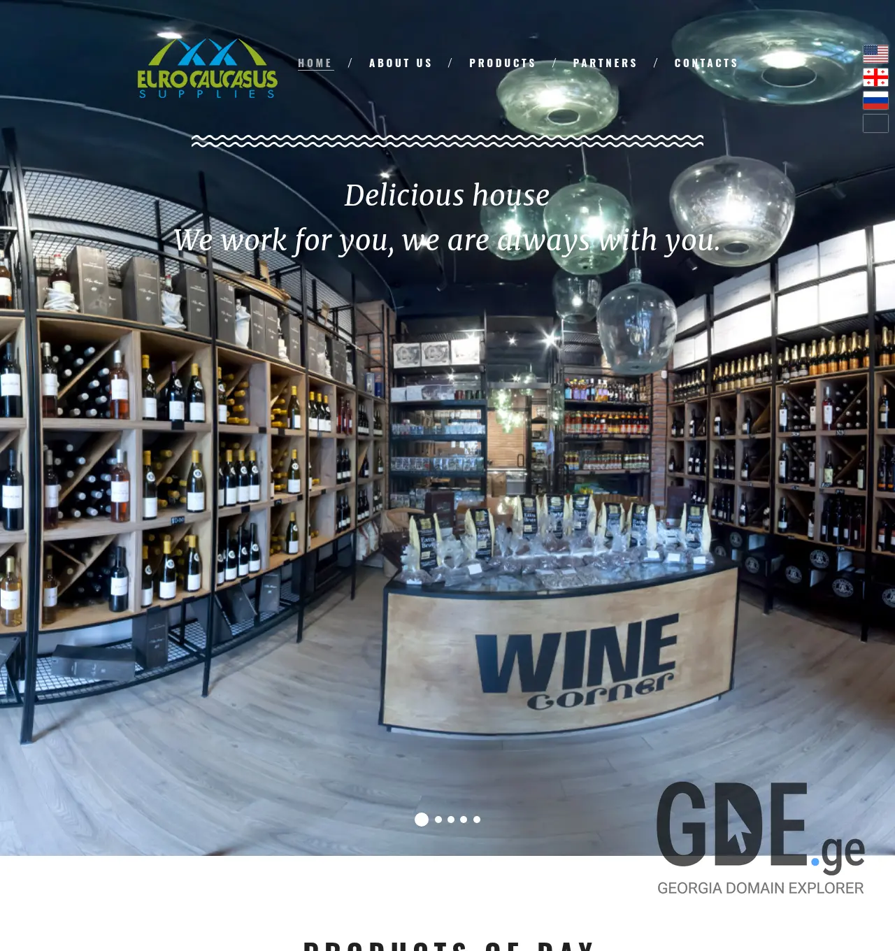 Screenshot of the site ecsge.ge at 2026-06-05