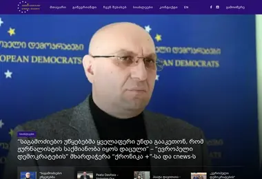 Preview from 21.05.2026