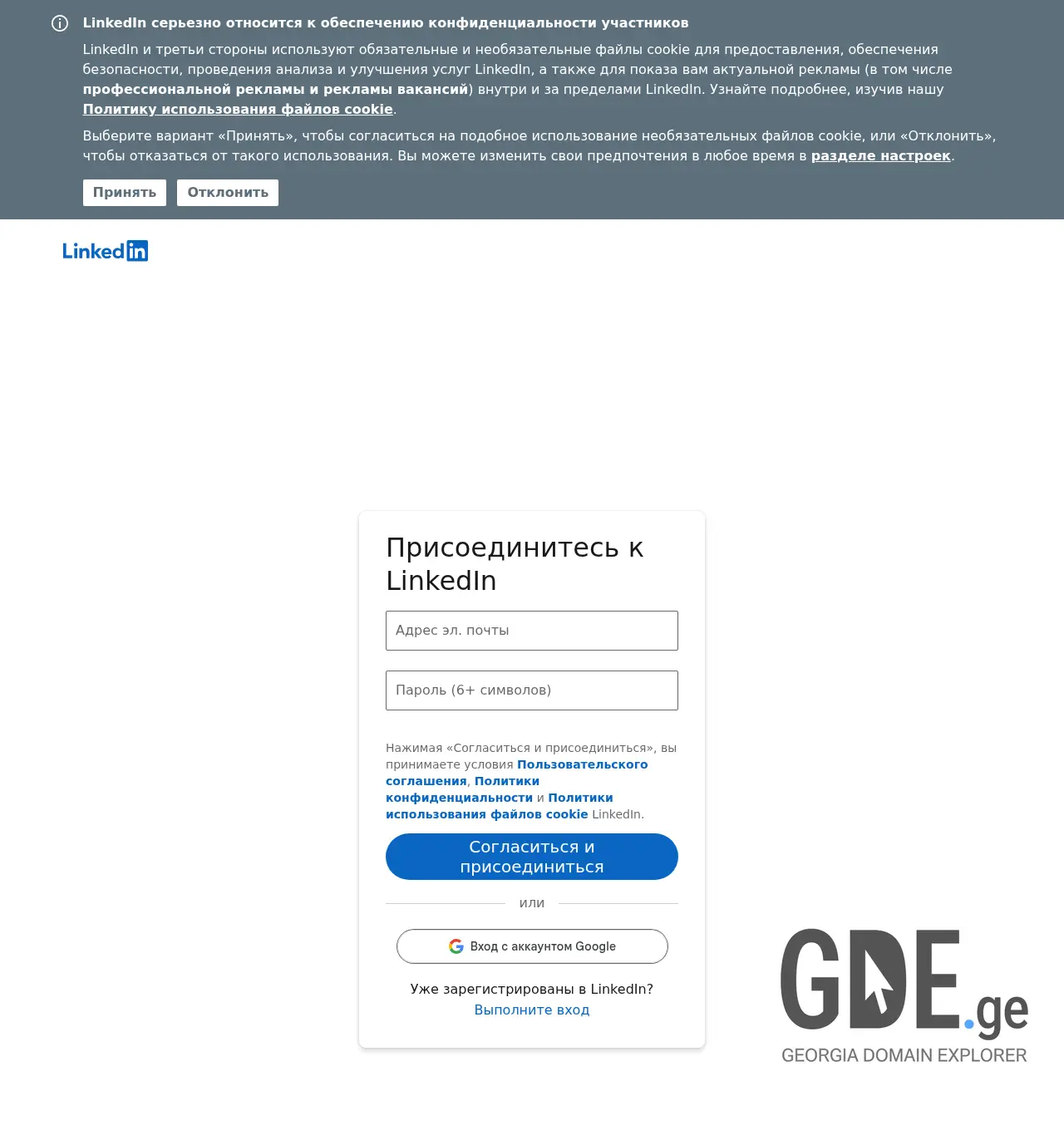 Screenshot of the site efimenko.ge at 2026-04-27