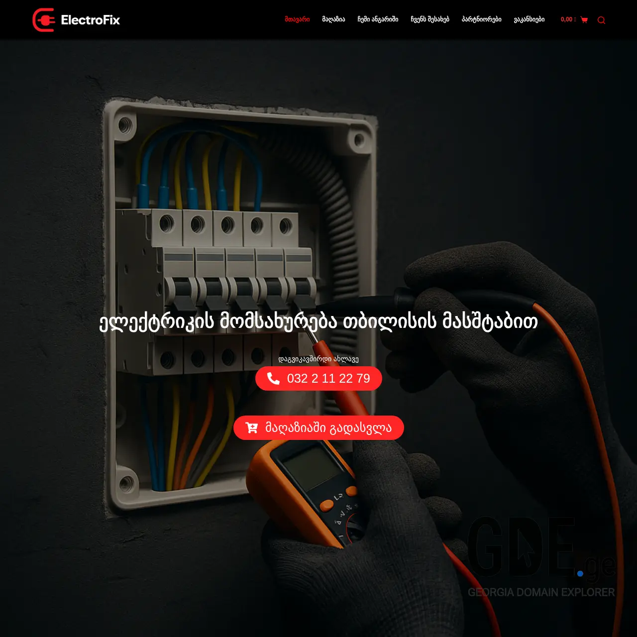 Screenshot of the site electrofix.ge at 2026-03-29