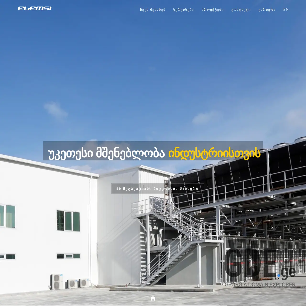 Screenshot of the site elemsi.ge at 2026-03-27