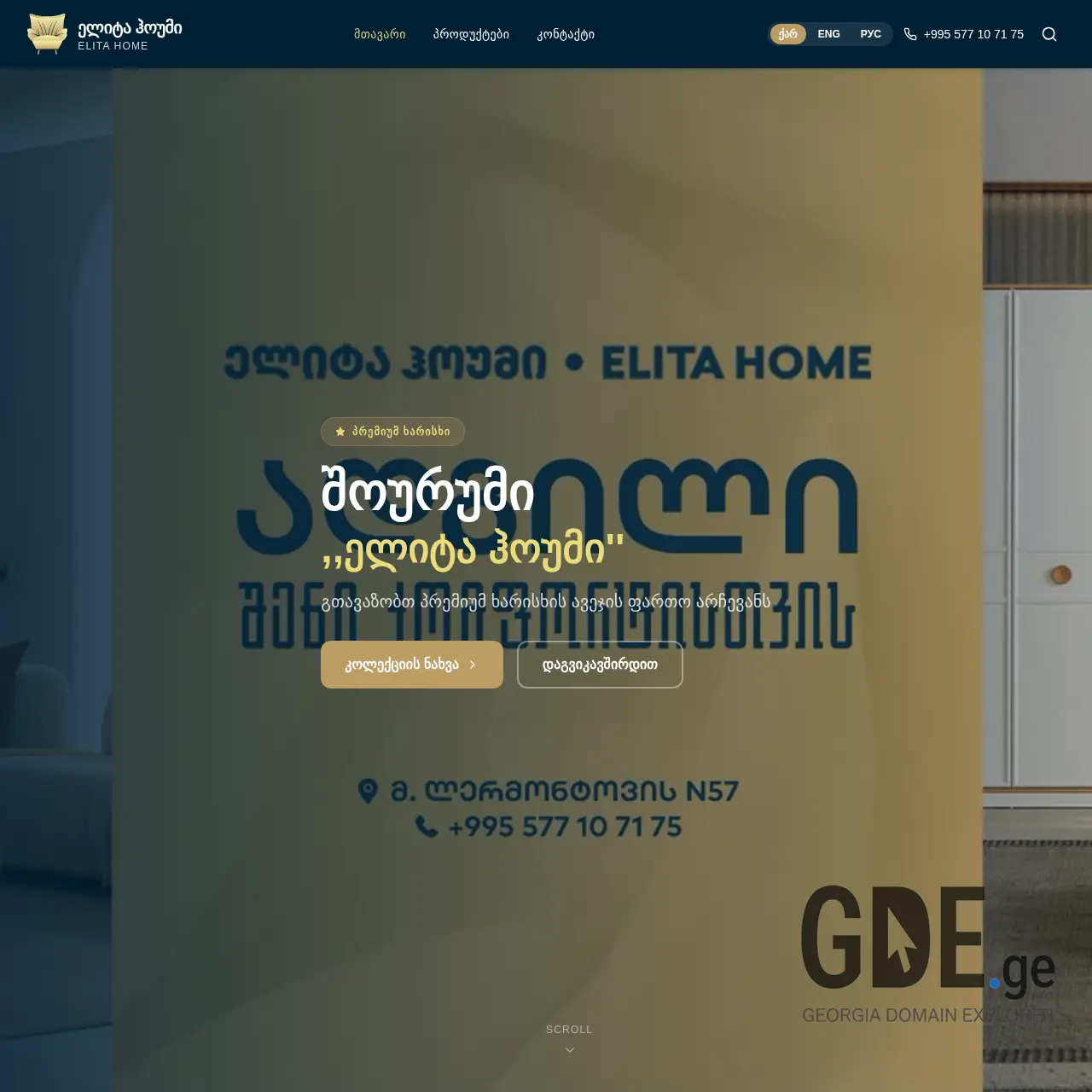 Screenshot of the site elitahome.ge at 2026-03-27