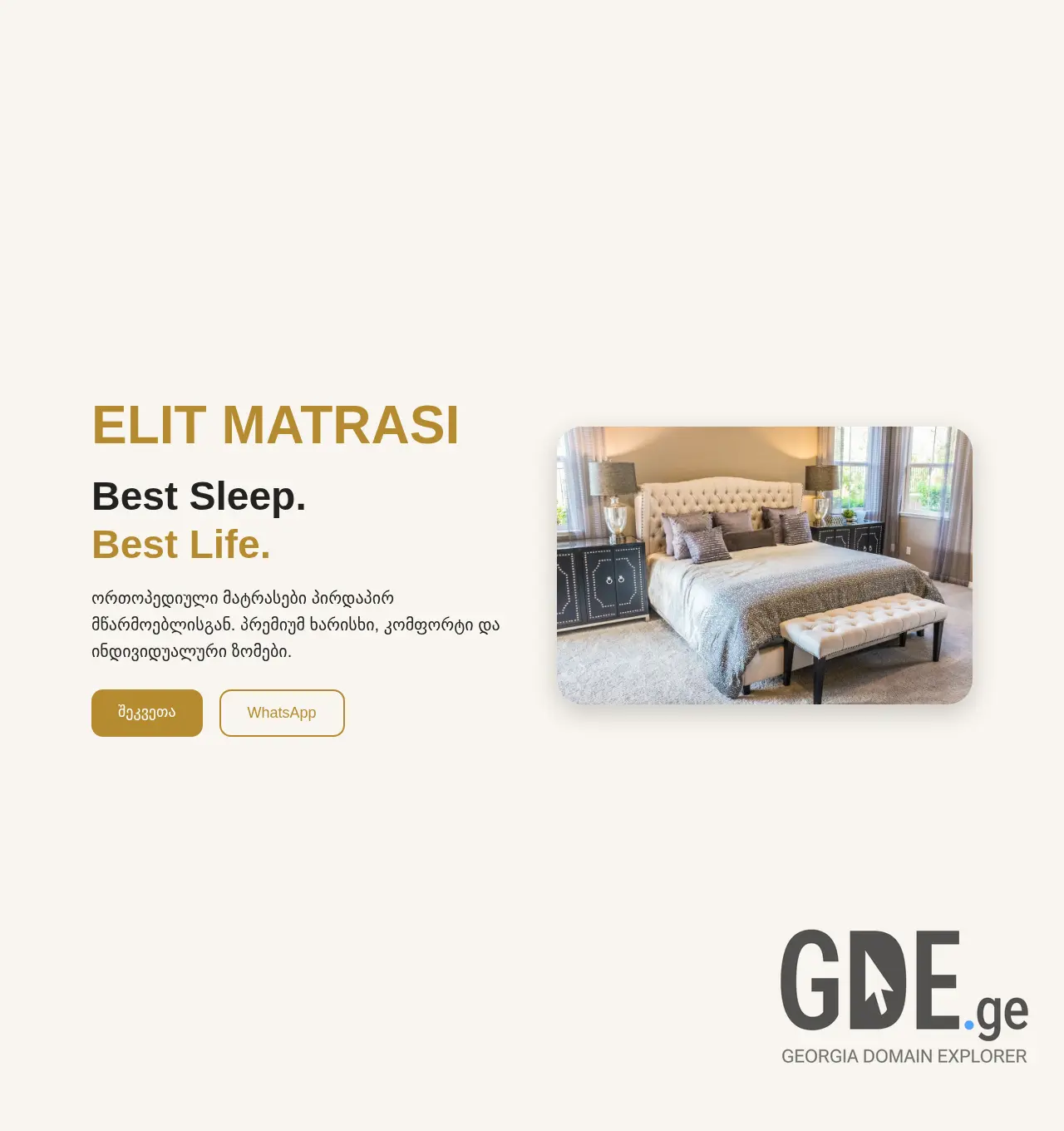 Screenshot of the site elitmatrasi.ge at 2026-05-08