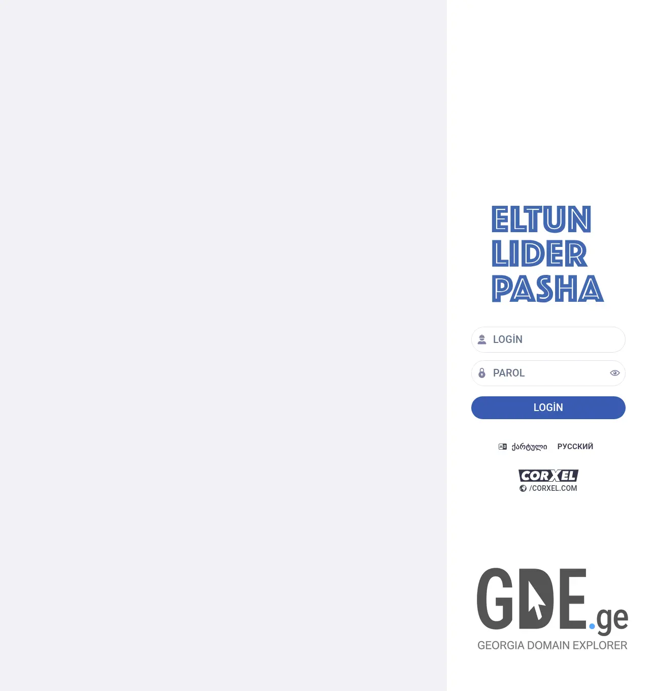 Screenshot of the site eltun.ge at 2026-05-21