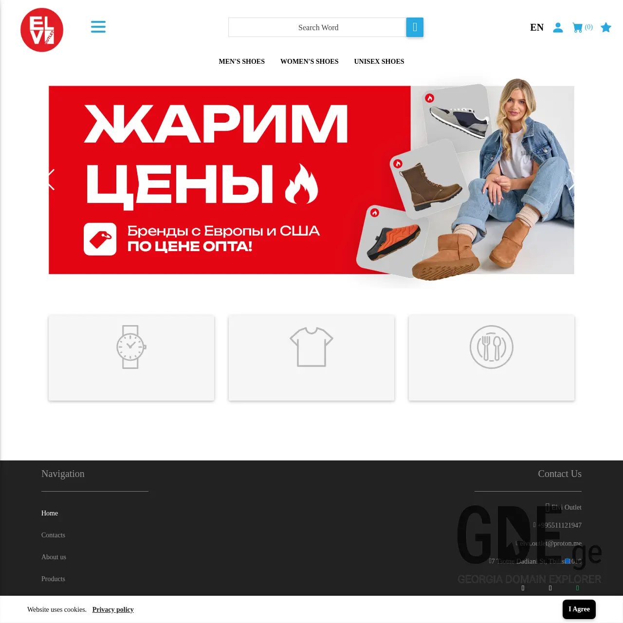 Screenshot of the site elvi.ge at 2026-03-21