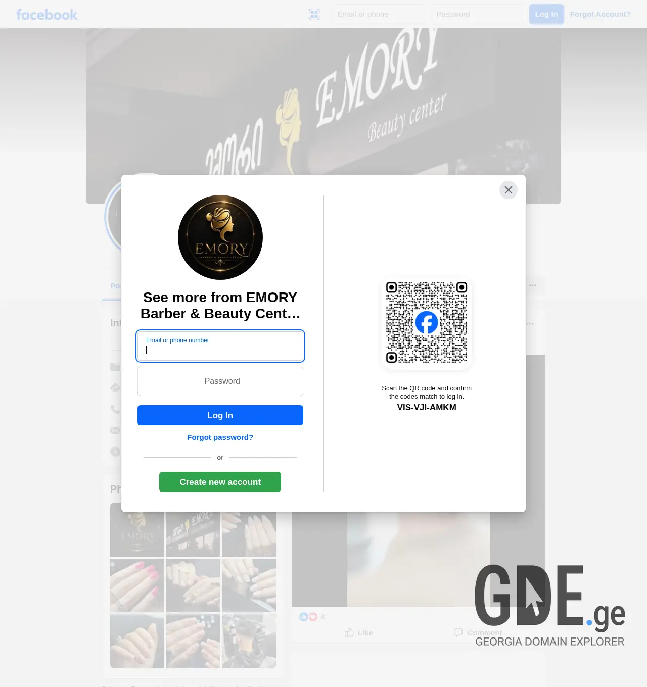 Screenshot of the site emory.ge at 2026-05-26