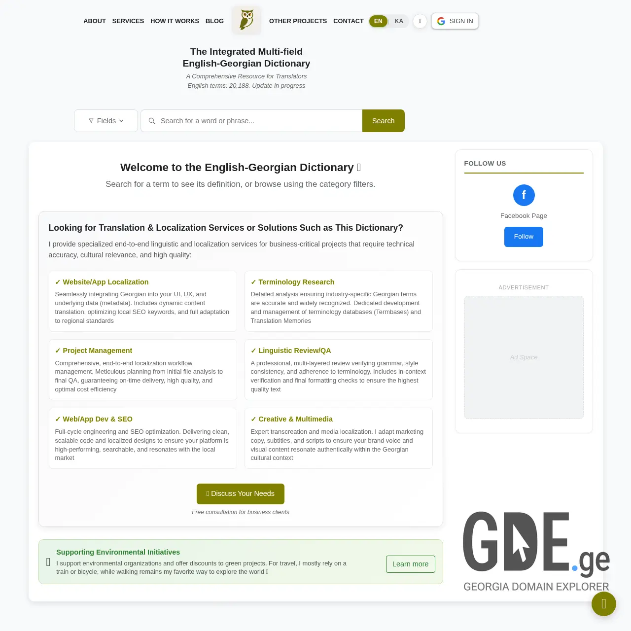 Screenshot of the site eng.ge at 2026-03-30
