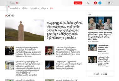 Предпросмотр от 29.03.2026