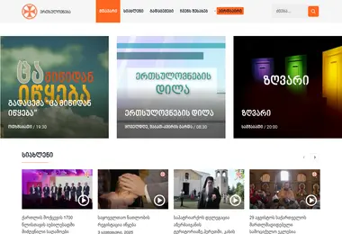 Preview from 04.09.2025