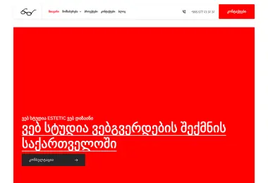 Preview from 21.06.2026
