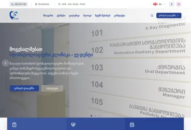 სურათი 01.10.2025-დან
