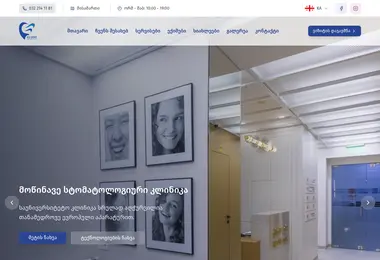 სურათი 05.05.2026-დან