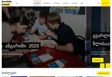 Preview from 29.03.2026