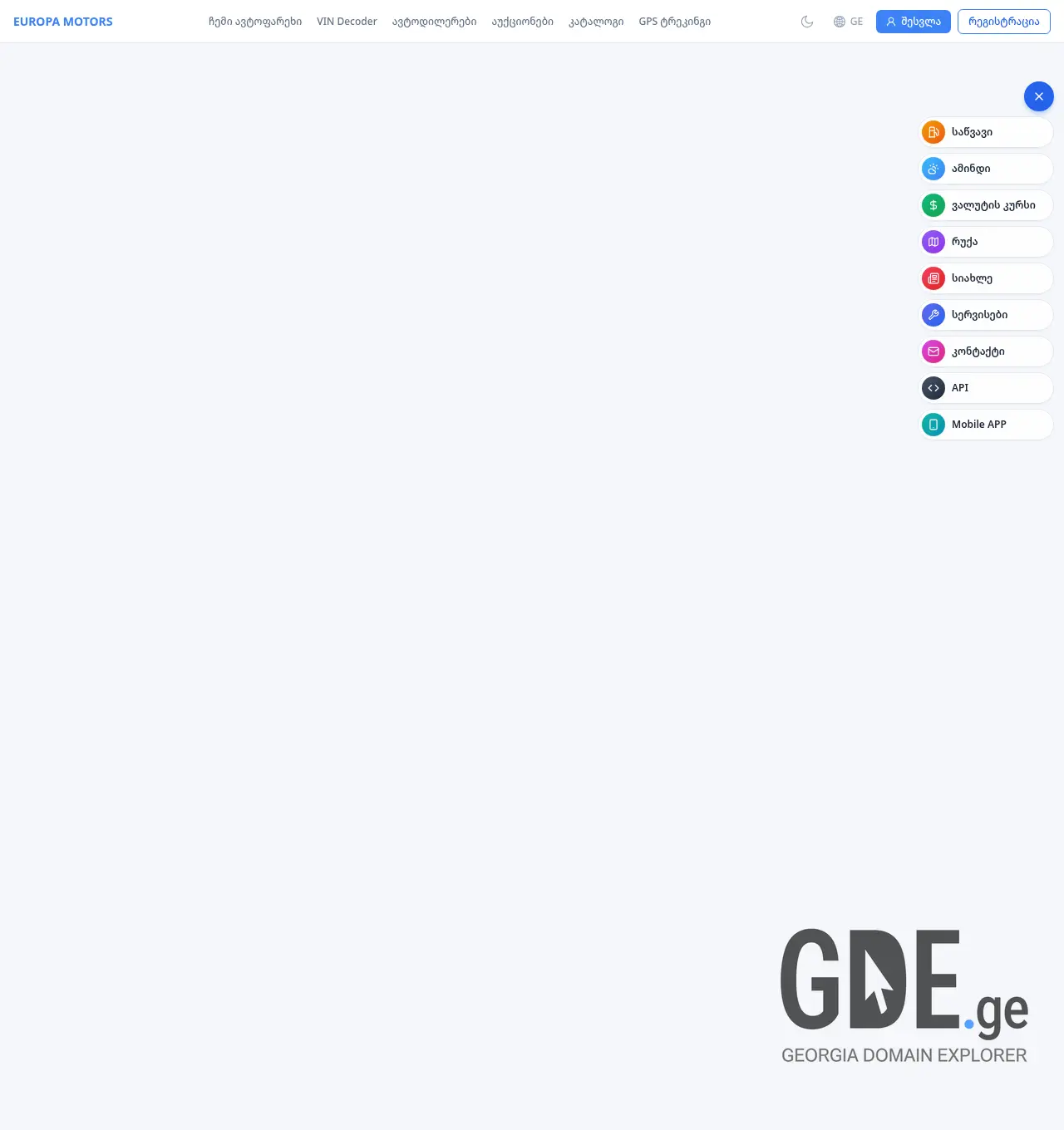 Screenshot of the site europamotors.ge at 2026-07-08