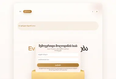 Preview from 20.04.2026