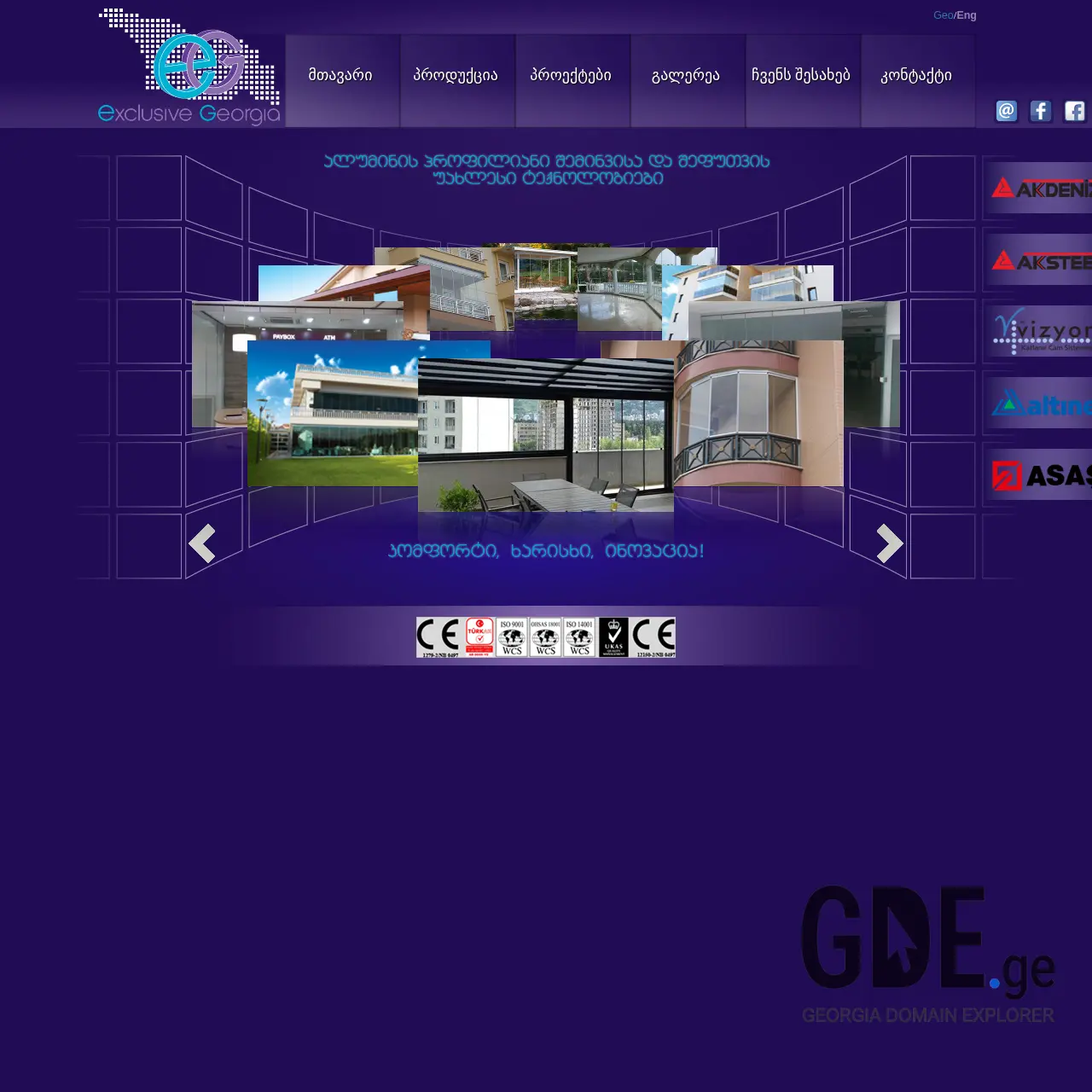 Screenshot of the site exclusive-geo.ge at 2026-03-25