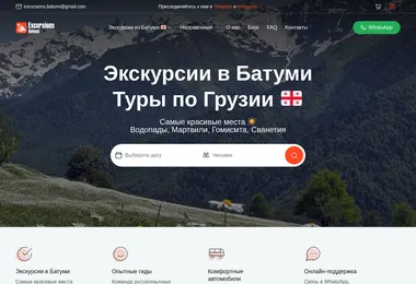Preview from 26.03.2026