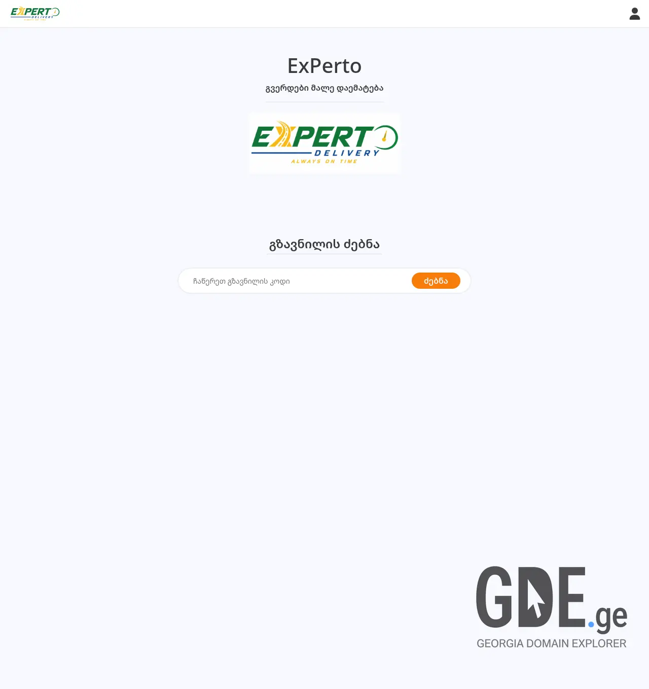 Screenshot of the site expertodelivery.ge at 2026-07-15
