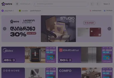 სურათი 29.03.2026-დან