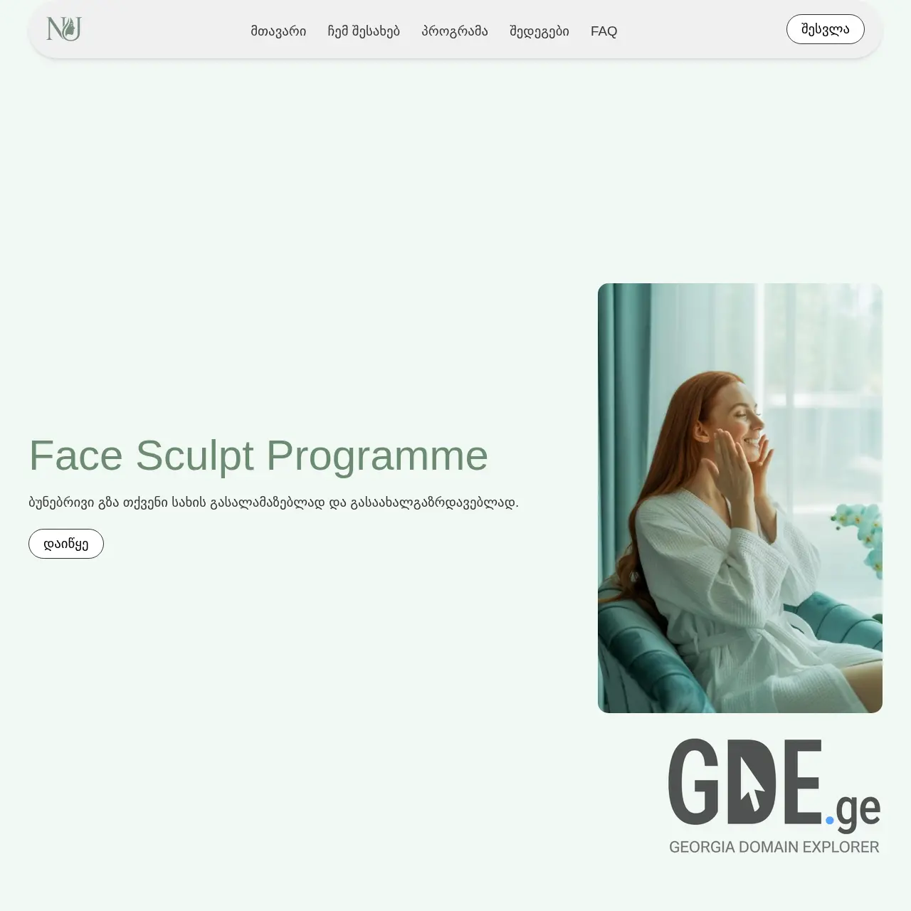 Screenshot of the site facesculpt.ge at 2026-04-01