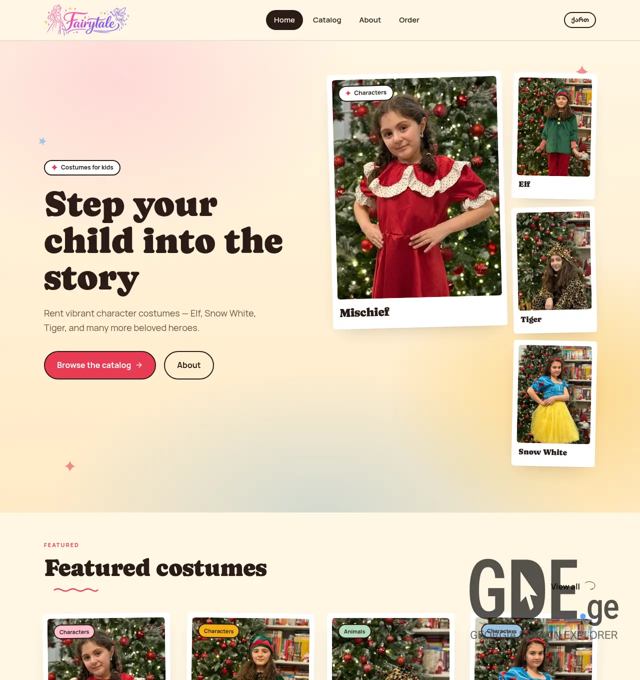 Screenshot of the site fairytale.ge at 2026-05-12