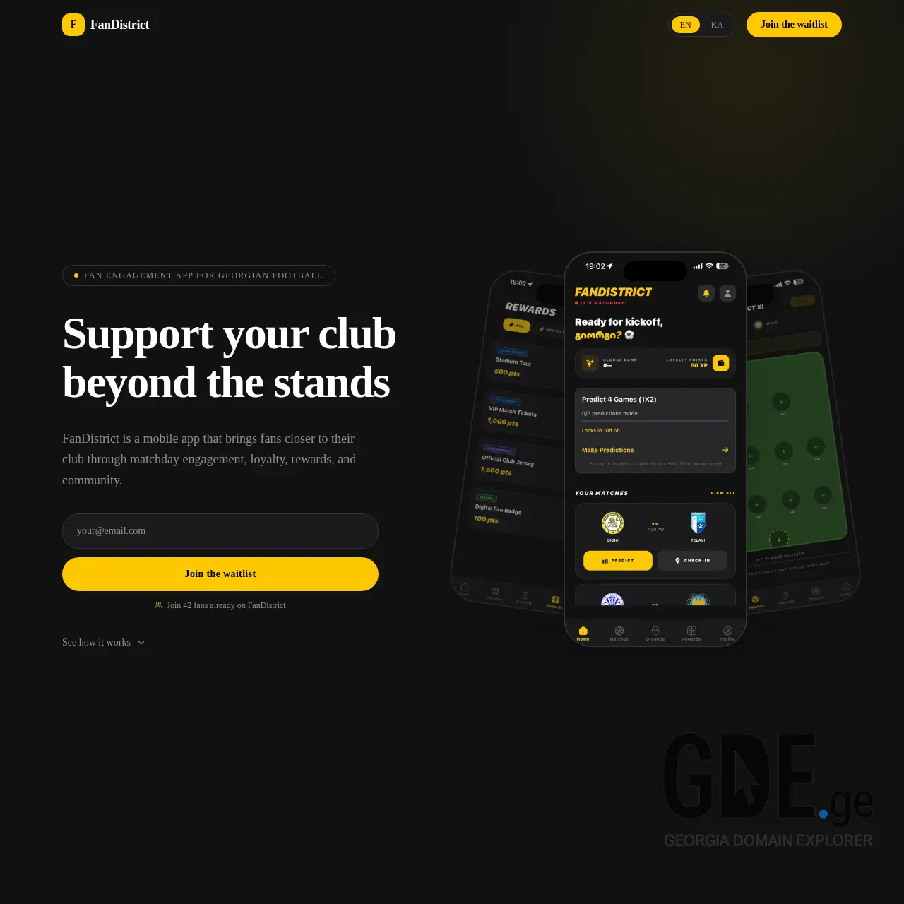 Screenshot of the site fandistrict.ge at 2026-03-26