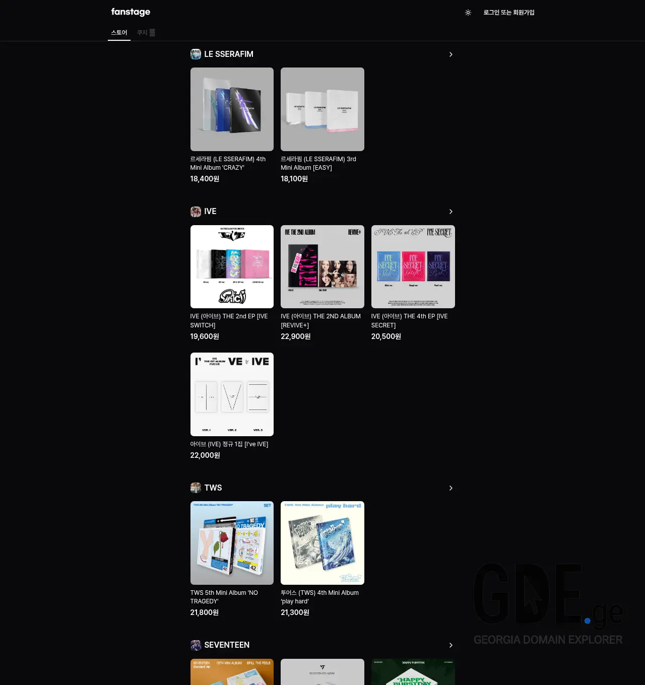 Screenshot of the site fansta.ge at 2026-06-22