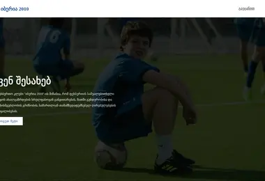 Preview from 26.03.2026