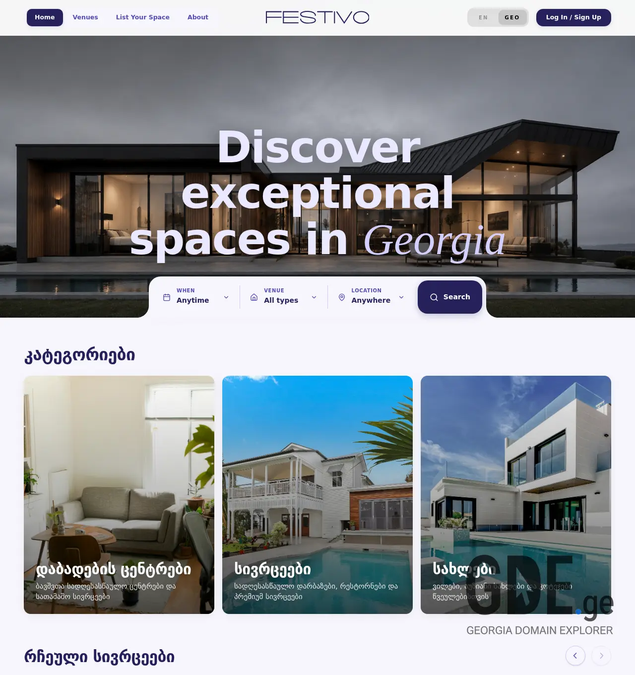 Screenshot of the site festivo.ge at 2026-07-05