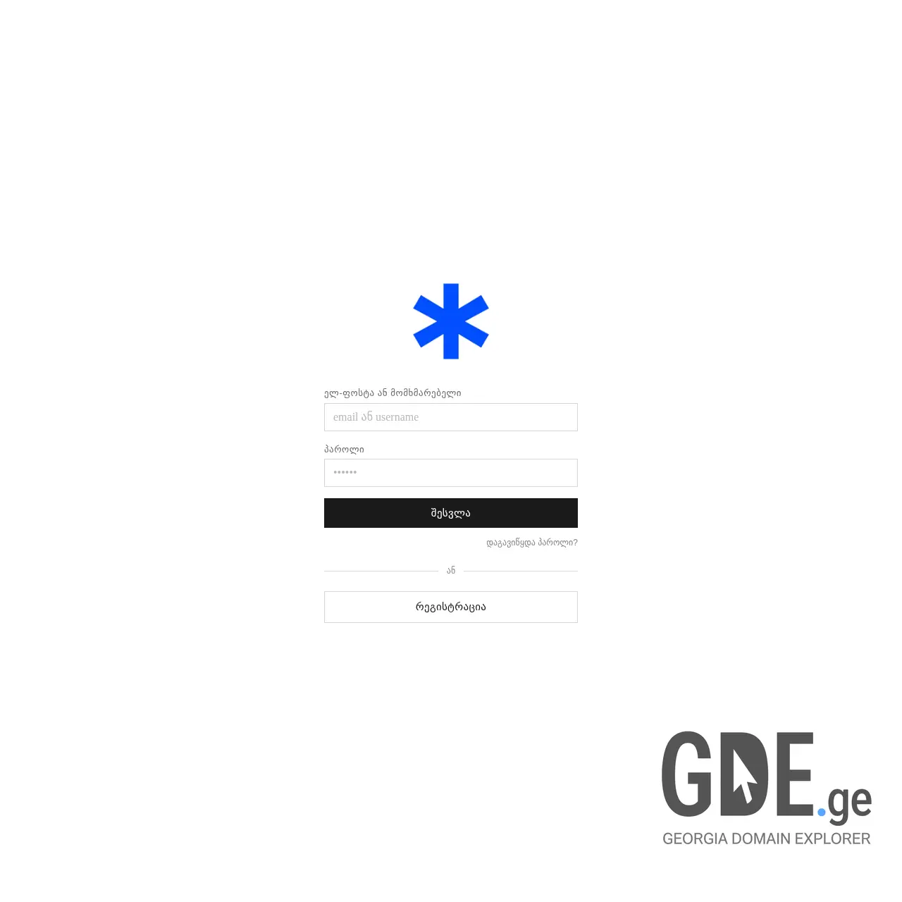 Screenshot of the site fifqi.ge at 2026-03-31