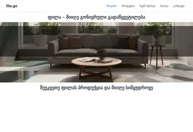 Preview from 18.02.2026